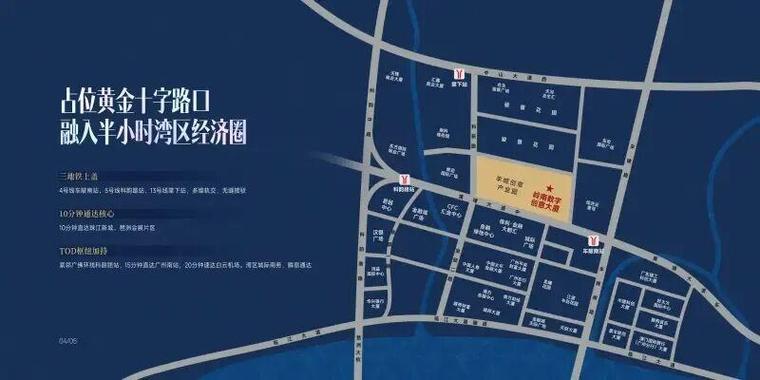 岭南数字创意大厦楼书发布！5组关键词解码大湾区数字文化新地标