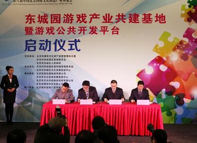 三院新闻 数字文化创意软件开发赋能文化产业新生态